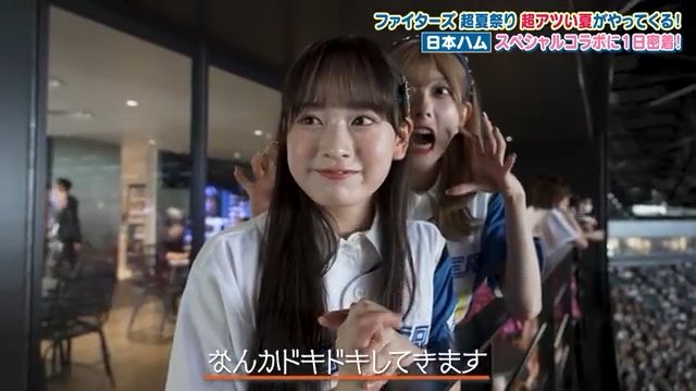 The image shows a Japanese baseball player with bangs smiling gently at the camera while another player makes a playful, surprised face behind her. The on-screen text reads "なんかドキドキしてきます" (My heart is racing) with Japanese broadcast graphics about "ファイターズ超夏祭り" (Fighters Super Summer Festival) and special collaboration. The post celebrating "ちばさき！！ 驚くこさきが可愛すぎる" matches the scene, as the teammate's exaggerated shocked expression behind the calm, cute player creates the charming "cute when surprised" moment being highlighted.