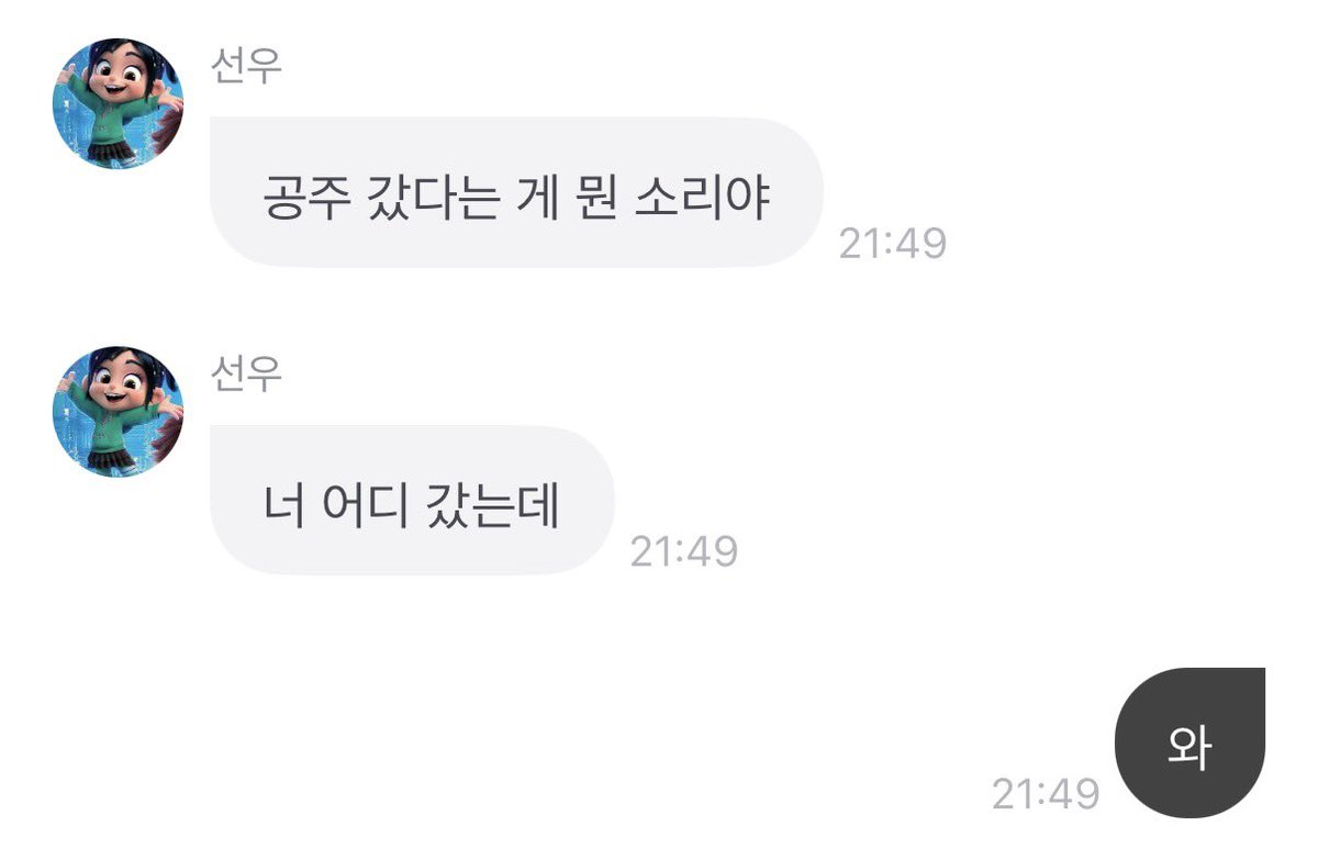 s1ovew19's tweet photo. 와  진짜   일어나서   박수침   확실히 이사람은 보법이다르다
(정보: 오늘선우는큐형과 충남공주에방문함) https://t.co/MspYFhLJg5