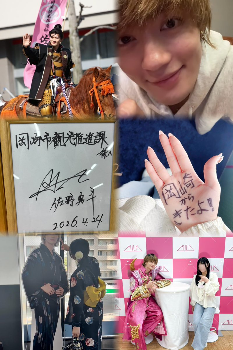 peachoka30's tweet photo. 🏷️お友達探し🩷🍀*゜

佐野勇斗くん(❁ᴗ͈ˬᴗ͈)
詳細はALT
 #MilK #佐野勇斗 #みるきーず  #みるきーずと繋がりたい  #みるく  #お友��探し https://t.co/QxhdjX1Y7v