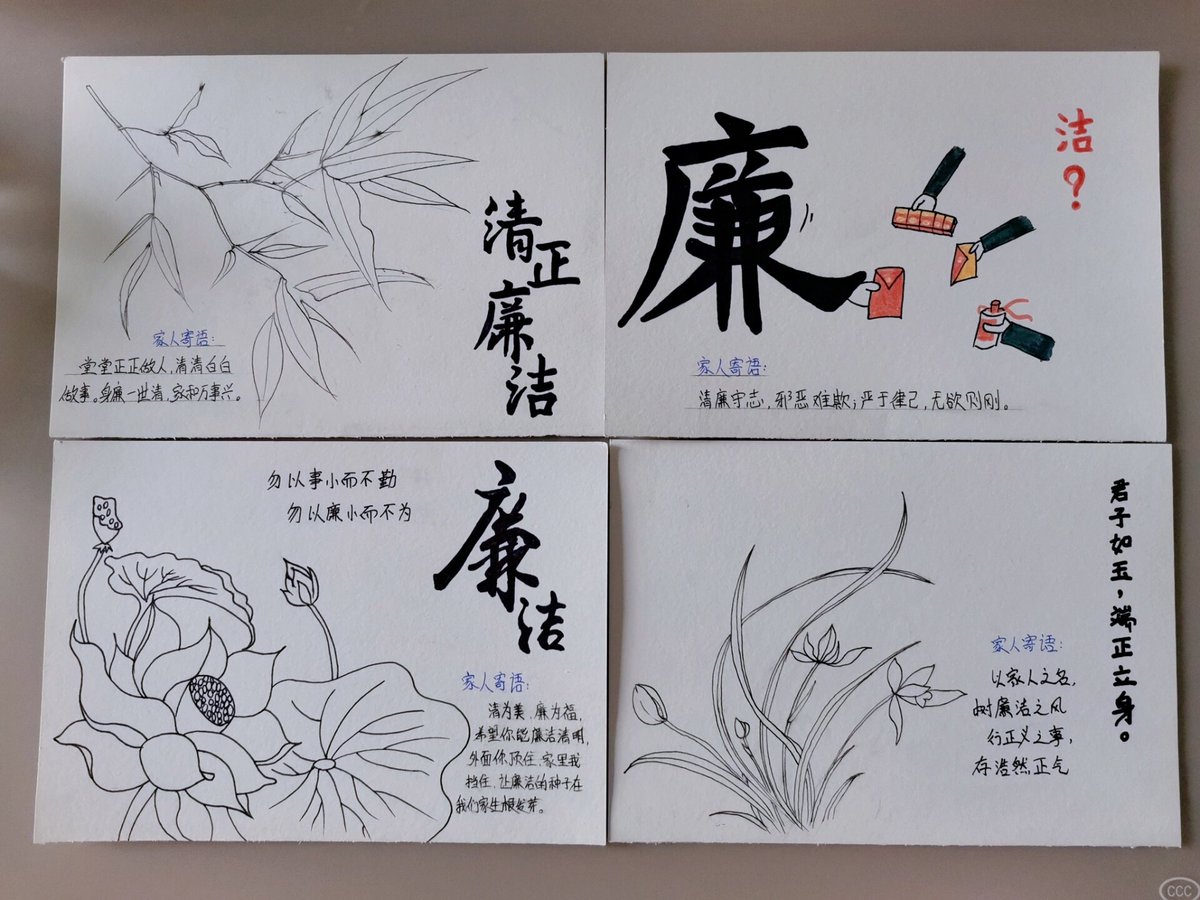 EEKJS2xFLbkVduh's tweet photo. This is a post about the characters 袒, 寥, 良, 滓, deep thoughts here! https://t.co/7pWPPuDG34
