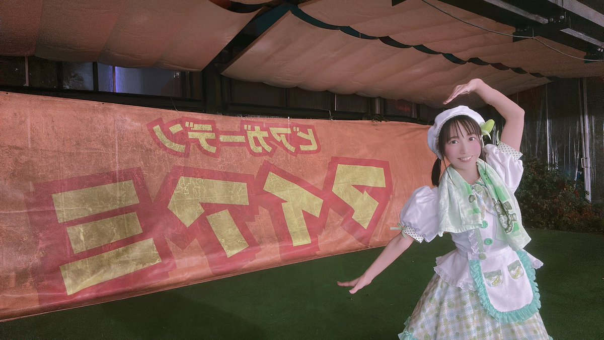 ZUNDA_AKANE's tweet photo. ビアガーデン マイアミ 高島屋横浜店様での今季2回目のライブありがずんだでちた🍖

今日はマイアミライブ過去一ずん族集まってくれた気がする♡🥹
勇気をだして1人BBQしににてくれたり、
家族できてくれたり、会社のみんなできてくれたり🥹
ずんちゃんのライブを楽しみに来てくれるの本当に嬉しい🥹たのしかったぁぁ🥹

そして賄いを本気で食べるずんちゃん🥣

👩‍🍳ずんださん食べて行きますか？

🟢1年前　えっ、、いいんですか🥺それではいただいていきます、、🥹

🟢現在　いただきます！！！！！！楽しみのしてきました！！！爆

今日は米までいきました🌾
あと日替わりメニューであさりの酒蒸しあって激アツでした🔥

たのちかったぁぁぁ🥹
現地も配信も応援ありがとでちた✌️