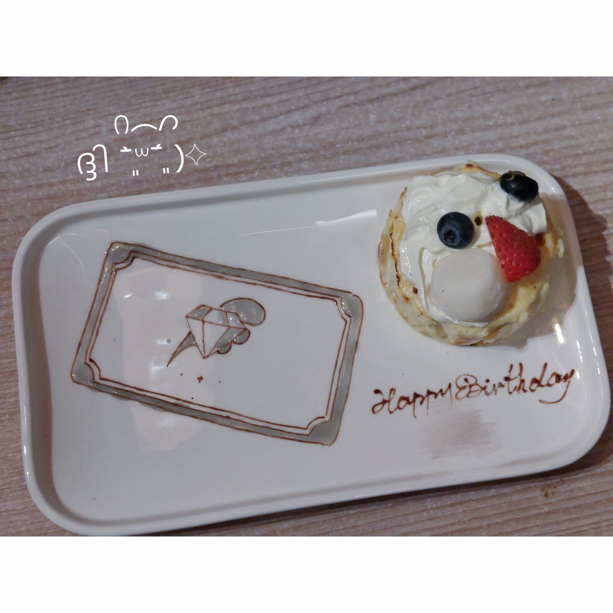Y0_D4Y0's tweet photo. ｳﾏﾚﾀ🎂✨🫶🏻 https://t.co/5V1s8F66WK