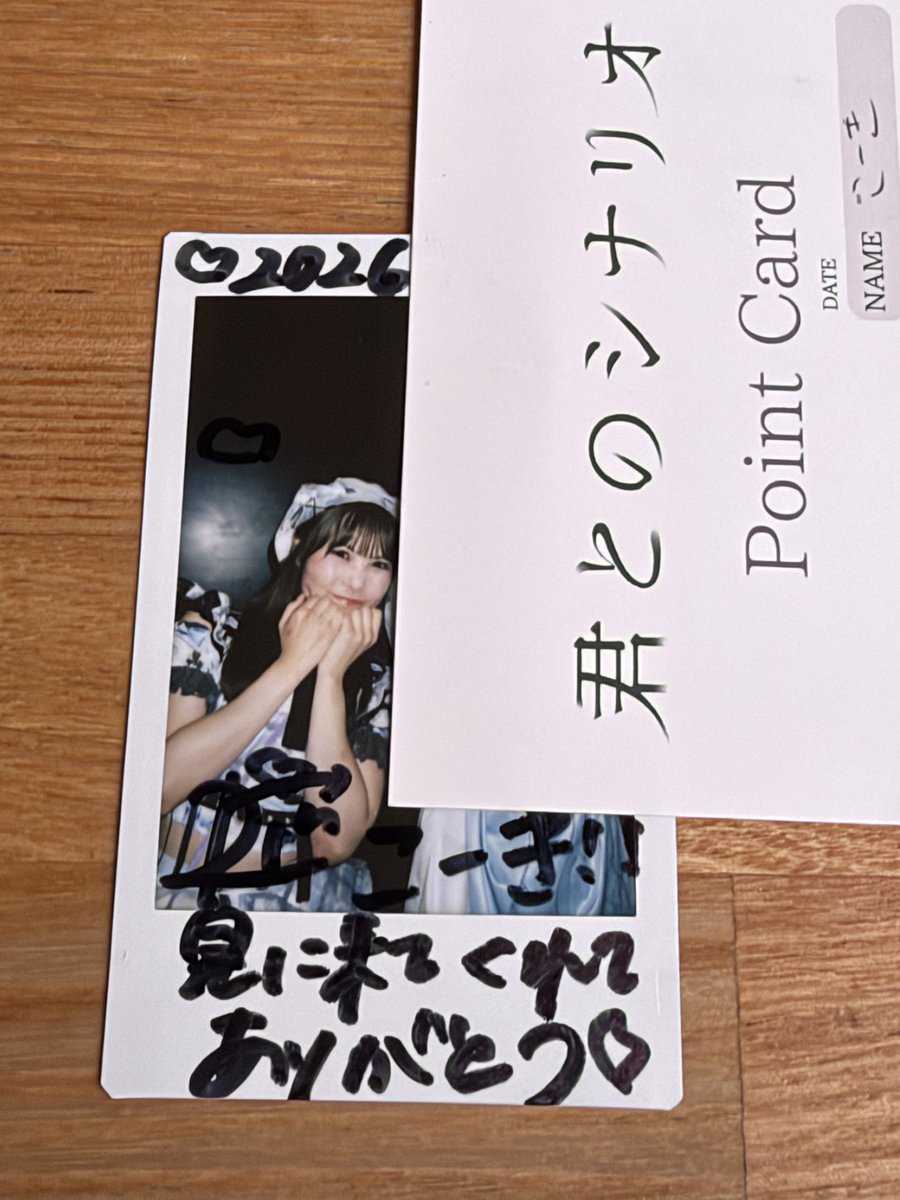 momo__koki's tweet photo. 夢中飛行論よかったよー
これからも、ももをよろしく！

 #となりはりんちゃん https://t.co/owSWScQcvy