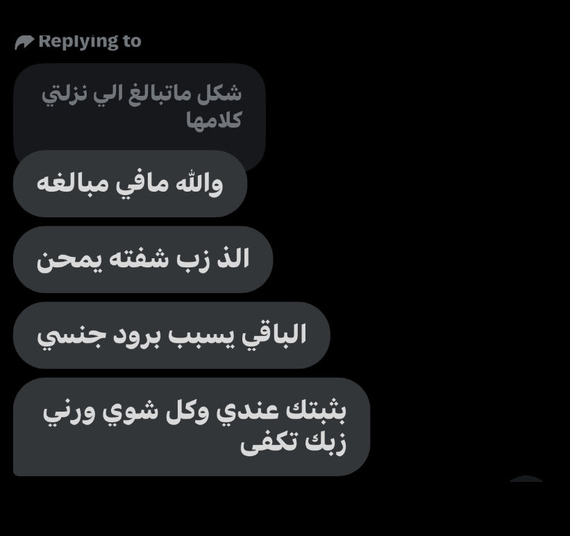 Hussam1715105's tweet photo. فحل عراقييييي منو تحب اريحهاااااا🇮🇶😍
#معصيتّيَ_رِحّتِي https://t.co/zhpSijDMLt