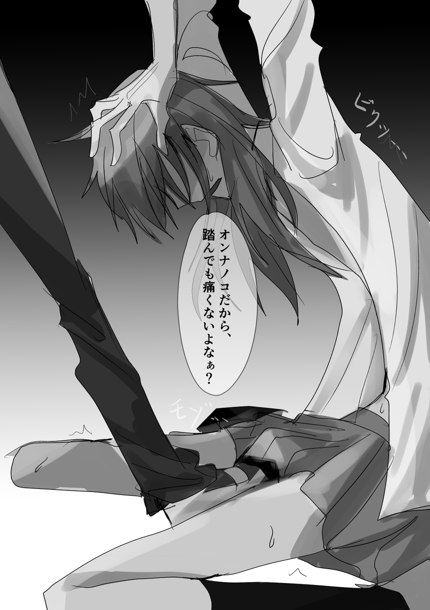nafiboshi's tweet photo. 是非とも壊していただいて、、、
(勝手に引用して申し訳ございません！
問題あったら消します) https://t.co/pCfIAHP5HU
