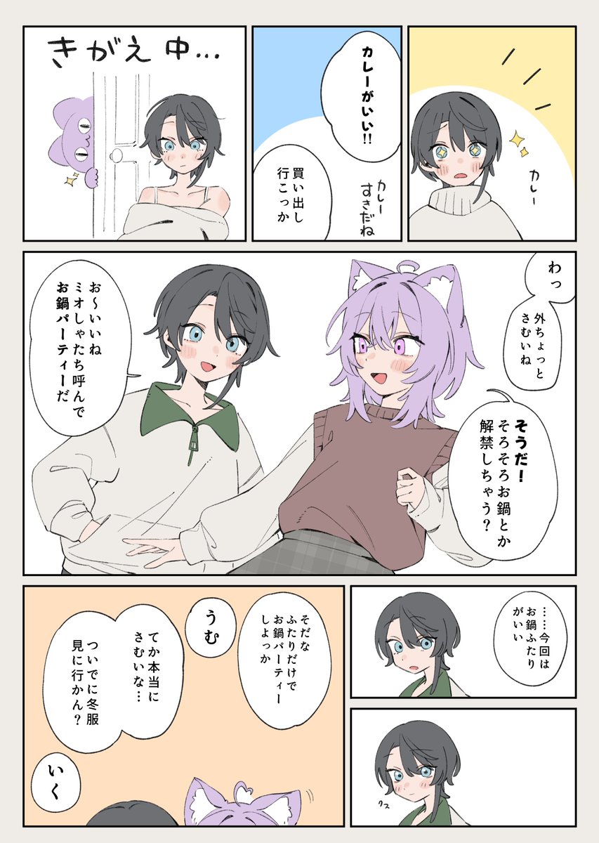 miraruraruraru's tweet photo. 秋🚑🍙 https://t.co/IA74mzsLjU