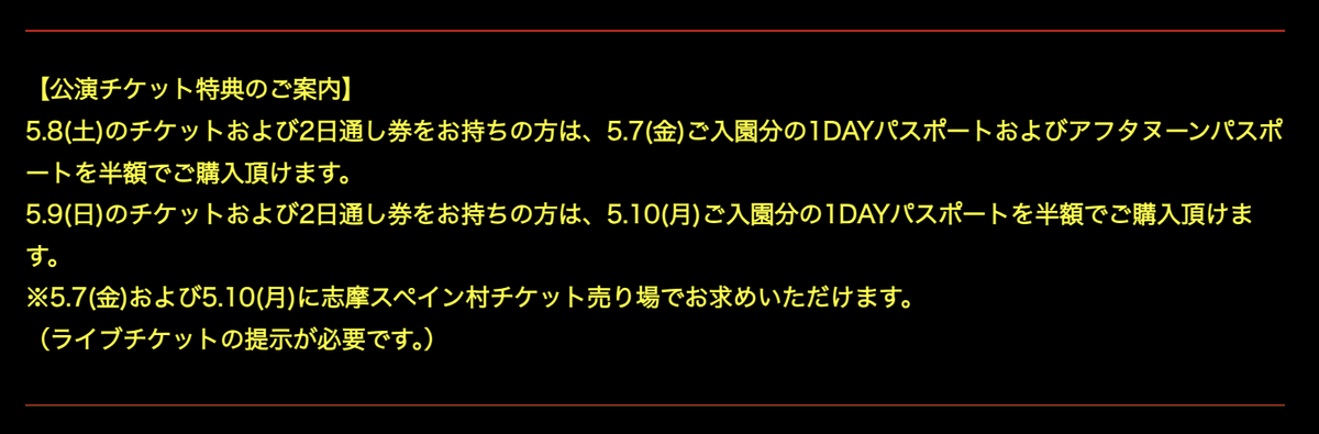 yabaT_official's tweet photo. 今回からこんな特典もご用意しております😏
#タンクフェス https://t.co/2jPHkHe4Vv