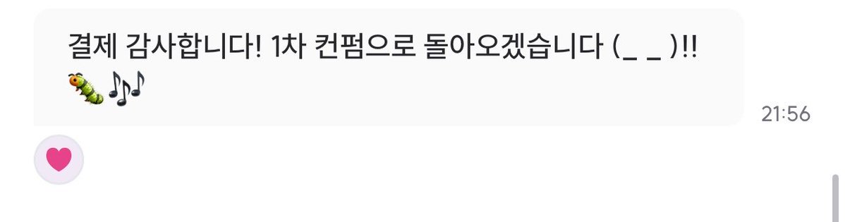 arfarfgrrrrr's tweet photo. 애호하는 컴션주님 임티 붙이시는게 넘 커엽 https://t.co/uNvuZXVCIT