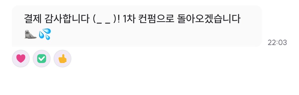 arfarfgrrrrr's tweet photo. 애호하는 컴션주님 임티 붙이시는게 넘 커엽 https://t.co/uNvuZXVCIT