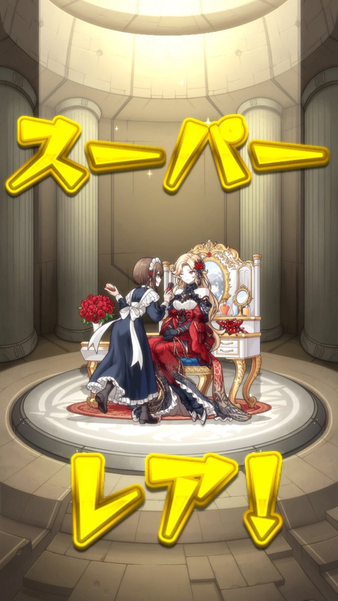 srn___06's tweet photo. 祝福のお知らせ📣
ずっと欲しかったカーミラげっとん🌹

#モンスト https://t.co/YLivH3xSCR