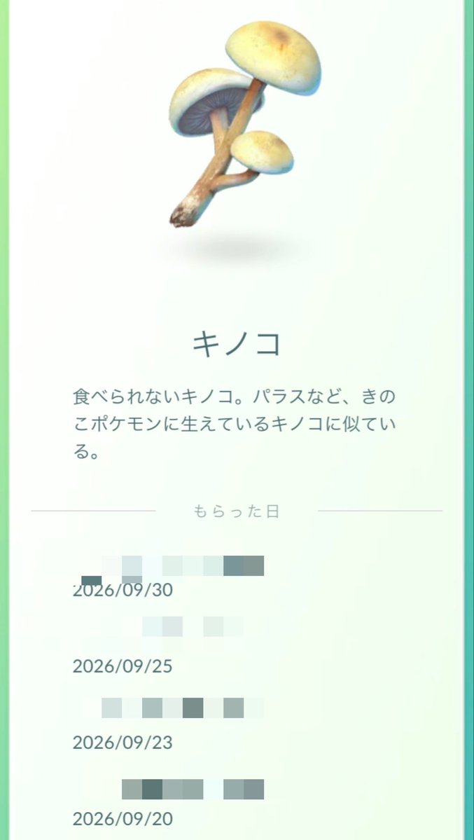 yuzurmpt's tweet photo. グソクムシャ同じの持ってきすぎでは？
みんなの相棒もこんなかんじ？
#ポケモンGO #自慢のグソクムシャ
#かわいいグソクムシャ https://t.co/Ic6G3o9te3