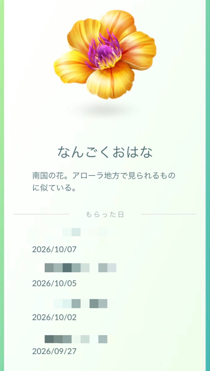 yuzurmpt's tweet photo. グソクムシャ同じの持ってきすぎでは？
みんなの相棒もこんなかんじ？
#ポケモンGO #自慢のグソクムシャ
#かわいいグソクムシャ https://t.co/Ic6G3o9te3
