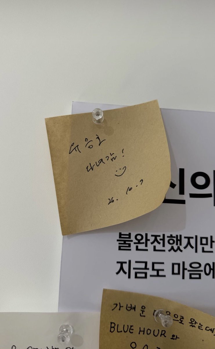 dandyo0o's tweet photo. 유승호 다녀감 ! ·ᴗ·

- 2026.10.07 https://t.co/uI13jVO3hk