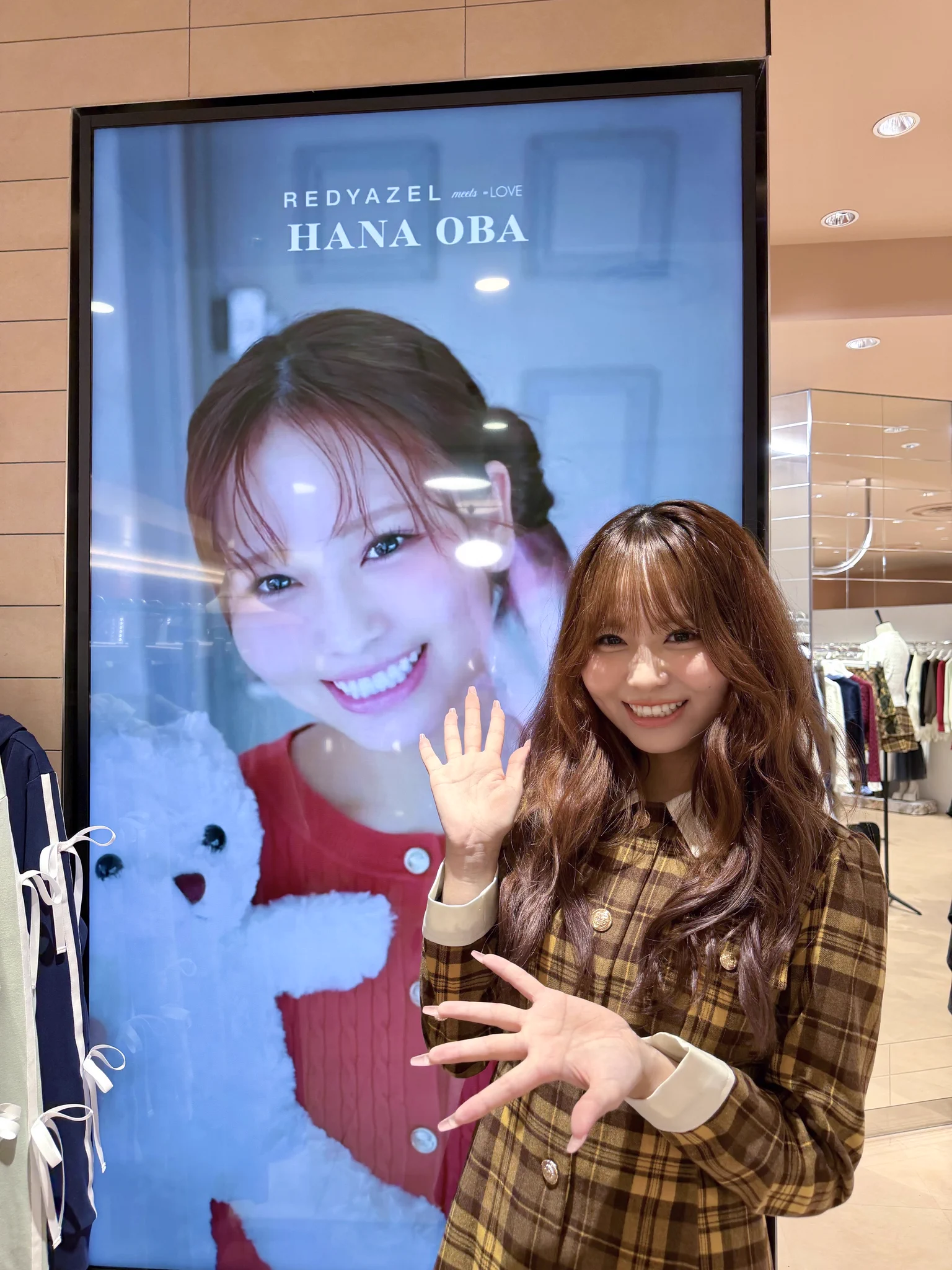 大場 花菜 on X: 