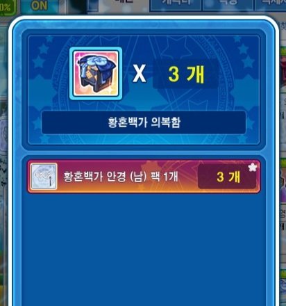 Yeonggam_00's tweet photo. 어..?? ㅇㅔ...???? https://t.co/dqhM3i47pI