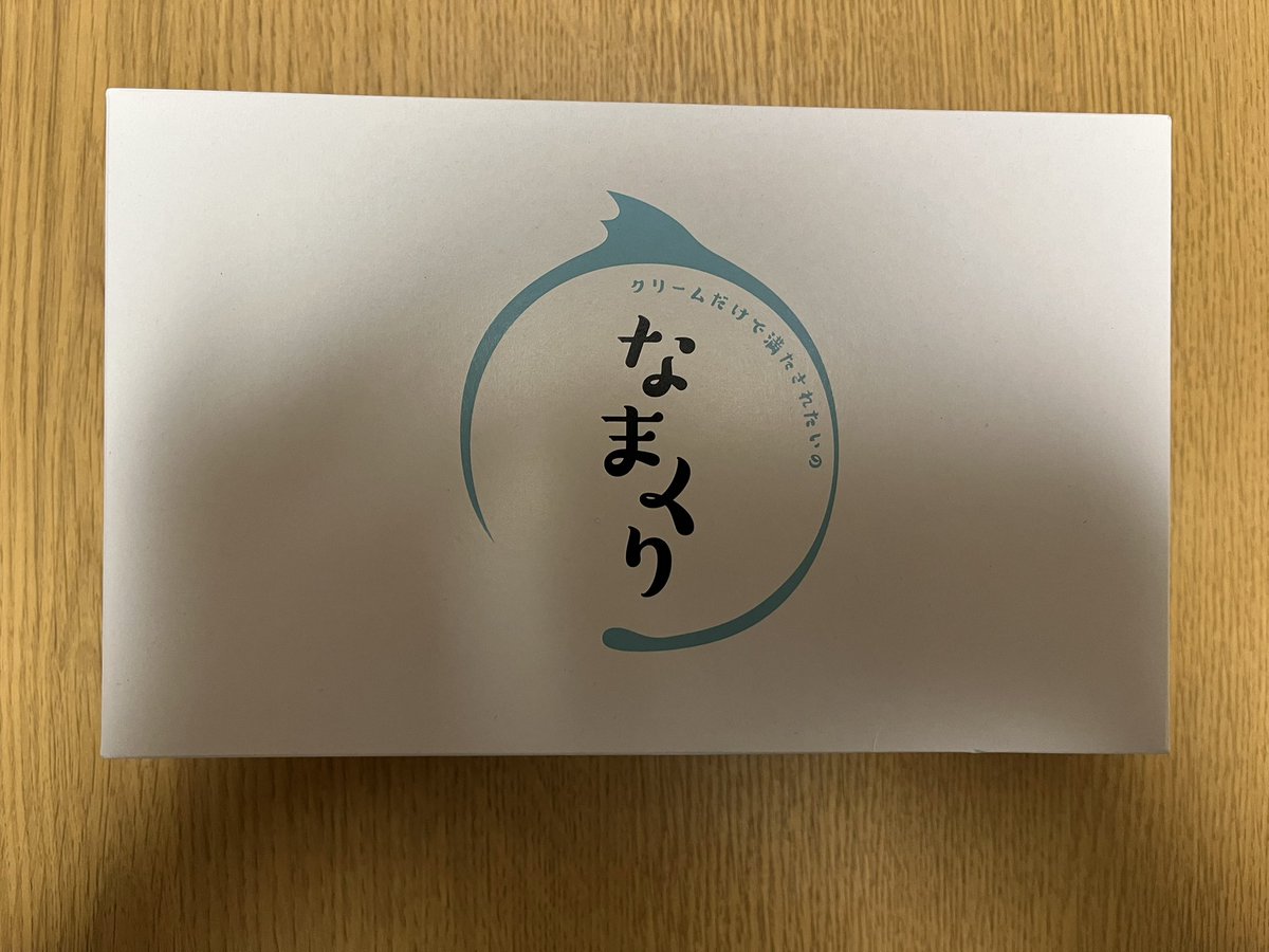 hanamaru_cabon's tweet photo. 甘かった〜！
生クリームが苦手だけど食べたくて、お取り寄せしてみたけど、自分には甘過ぎた。
美味しかったよ。
#なまくり https://t.co/WV76RguV2q