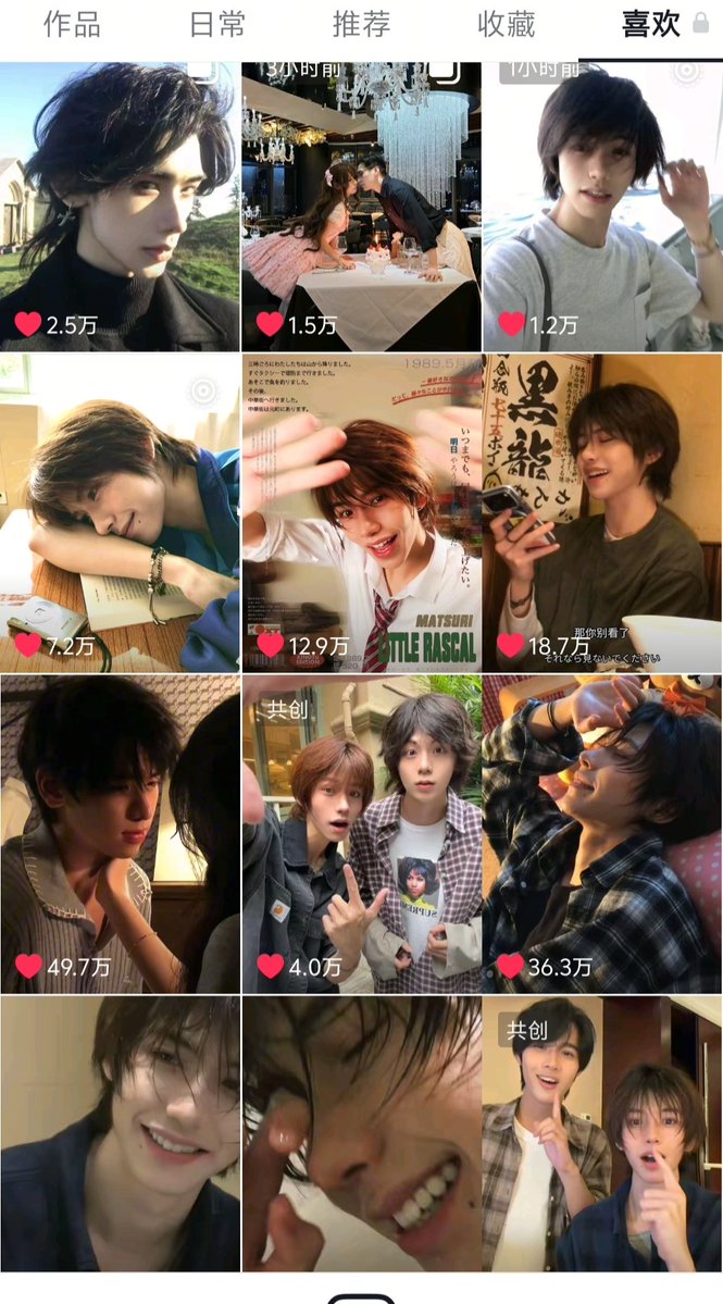 Xxu7k7's tweet photo. 每个月总有那么几天疯了一样的刷帅哥 😋 https://t.co/9Dnjko6jhK