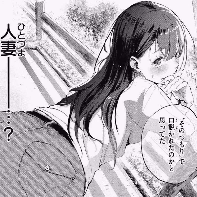 lukymj's tweet photo. 付き合ってるつもりだった相手って……実は人妻だった。

(1/8)SFW https://t.co/gVD3MiNRe8