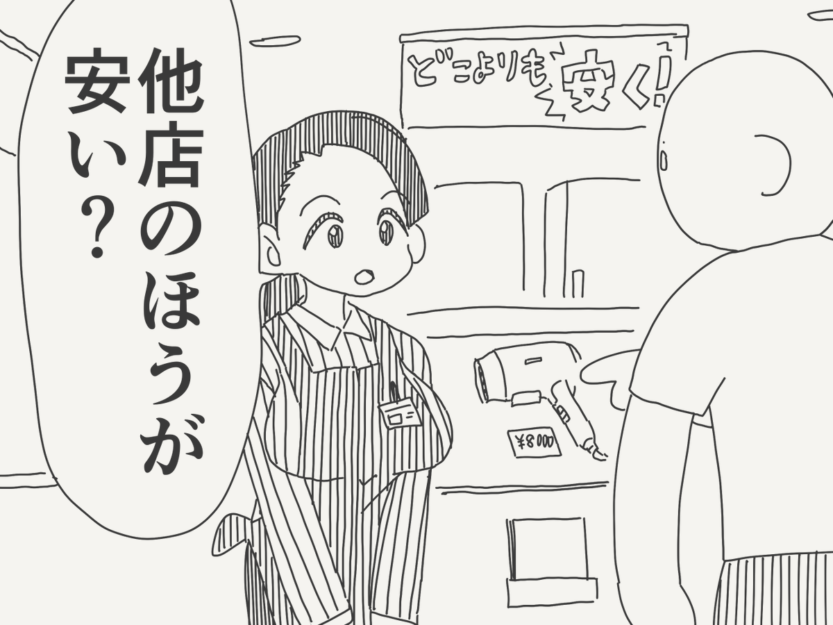 horideiyasumi's tweet photo. グリッチの絵です。 https://t.co/SiFUY4K6zx