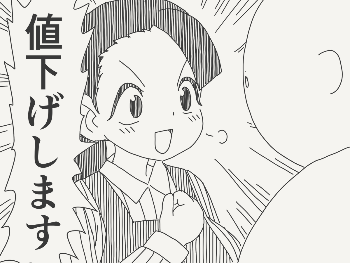 horideiyasumi's tweet photo. グリッチの絵です。 https://t.co/SiFUY4K6zx