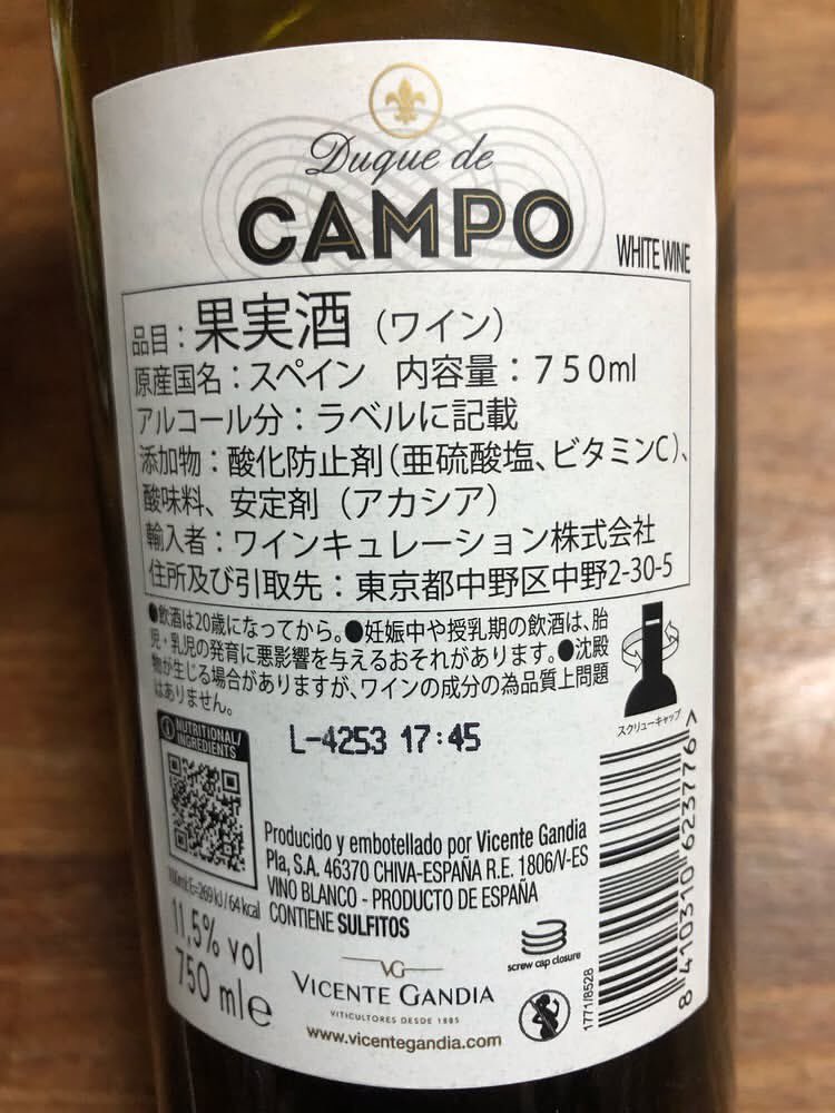 2XCshPIvPo26424's tweet photo. 前回紹介した南蛮タルタルバーガーですが、

メルセゲラと合わせてみました。

合わなかったです。 https://t.co/WTRT1j3pPJ