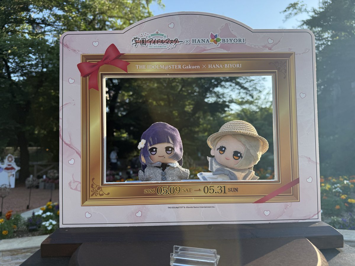 knagi_miko's tweet photo. 🏷️
篠澤広　秦谷美鈴担当です！

標ファイナルDay2参戦予定です！！
現地で、エンカとか名刺交換してくれる方募集してます！♪(*^^)o

🩷orRTでお迎えに行きます( * ॑꒳ ॑*)

誰でも気軽にリプください！！

#学マスPと繋がりたい
#学マスPさんと繋がりたい
#学マス好きな人と繋がりたい https://t.co/3Yt1pntx4f
