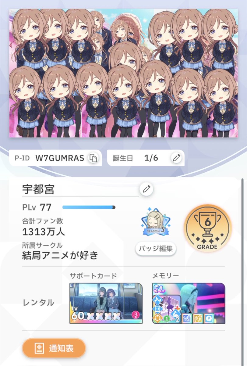 knagi_miko's tweet photo. 🏷️
篠澤広　秦谷美鈴担当です！

標ファイナルDay2参戦予定です！！
現地で、エンカとか名刺交換してくれる方募集してます！♪(*^^)o

🩷orRTでお迎えに行きます( * ॑꒳ ॑*)

誰でも気軽にリプください！！

#学マスPと繋がりたい
#学マスPさんと繋がりたい
#学マス好きな人と繋がりたい https://t.co/3Yt1pntx4f