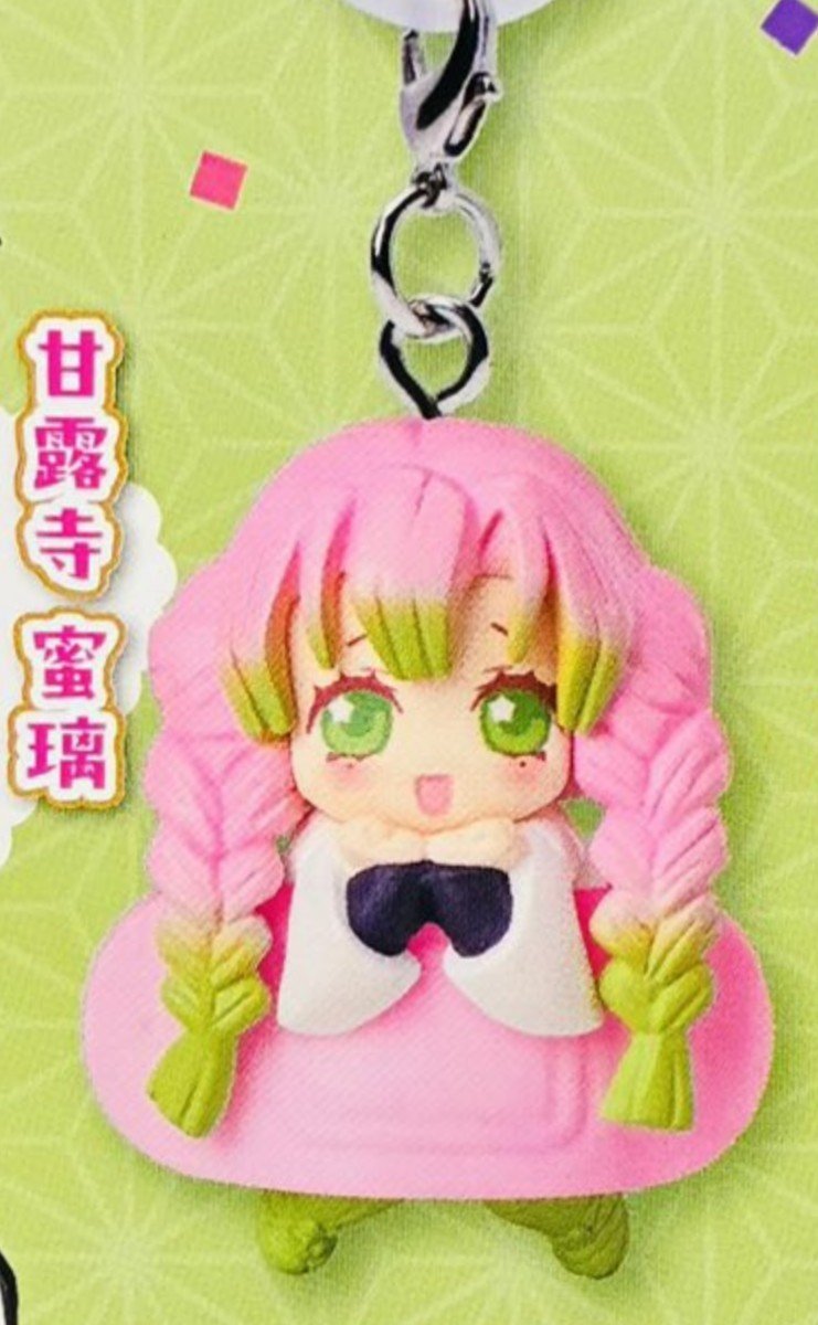 kanjani_y_u_u's tweet photo. 【交換】鬼滅の刃 キャラばんちょうこう めじるしマスコット

譲：煉獄杏寿郎 我妻善逸 竈門禰󠄀豆子

求：甘露寺蜜璃

郵送、大阪手渡し
検索からでもお気軽にお声がけ下さい✨ https://t.co/4G5yjx6Gof