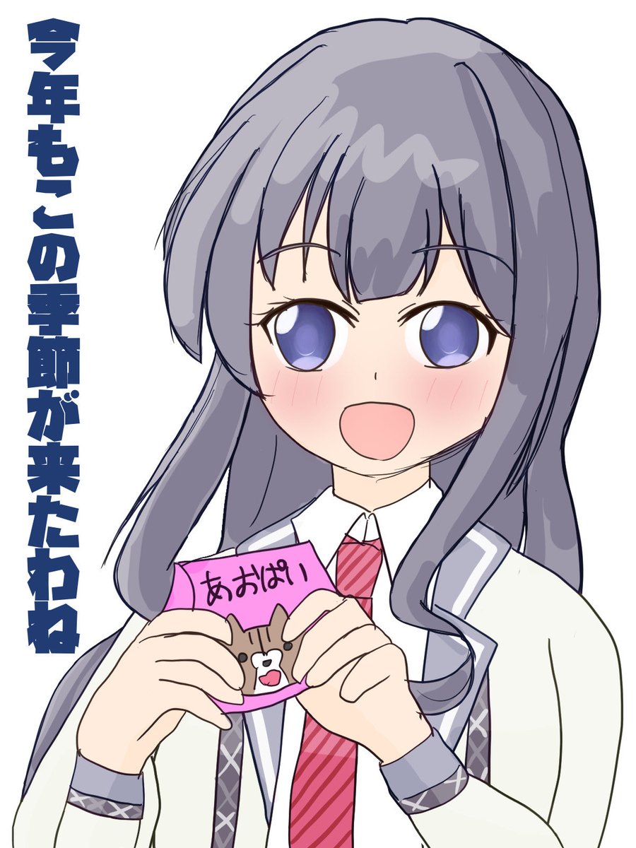 sewig's tweet photo. 来たわね https://t.co/1Sgxwk7bXA