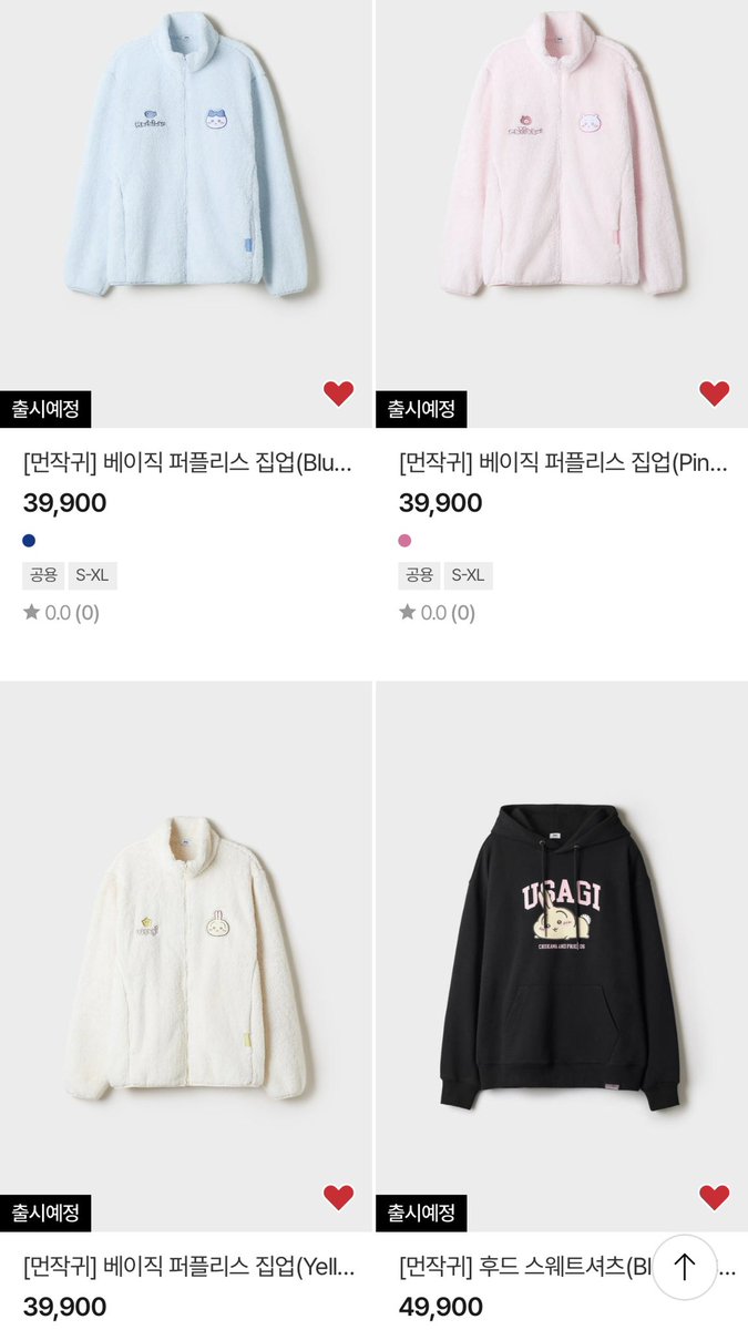 siroyaha's tweet photo. 드디어 먼작귀 후리스 내일 오픈 ( ◜𖥦◝ )♡
+ 우사기 후드티까지 총 4종

𖦹 2026.10.08 am 11:00 // 39,900원

3가지 다 너무 예뻐서 고민됨 .. 🤏🏻🤍
ㄴ 그래서 사실 다 사고 싶어요

사고 싶었던 우사기 후드티도 풀림 ! 🌀

🔗 https://t.co/s54hs1LhI1 https://t.co/0NC30tfeIm