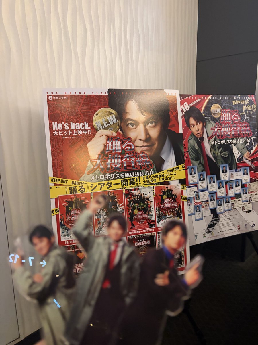 tejoumoe's tweet photo. OD1見てきた
しかもごめん……実はこの再上映期間に3回行ってしまいましたwww
#踊る大捜査線 https://t.co/OZumnPQrum