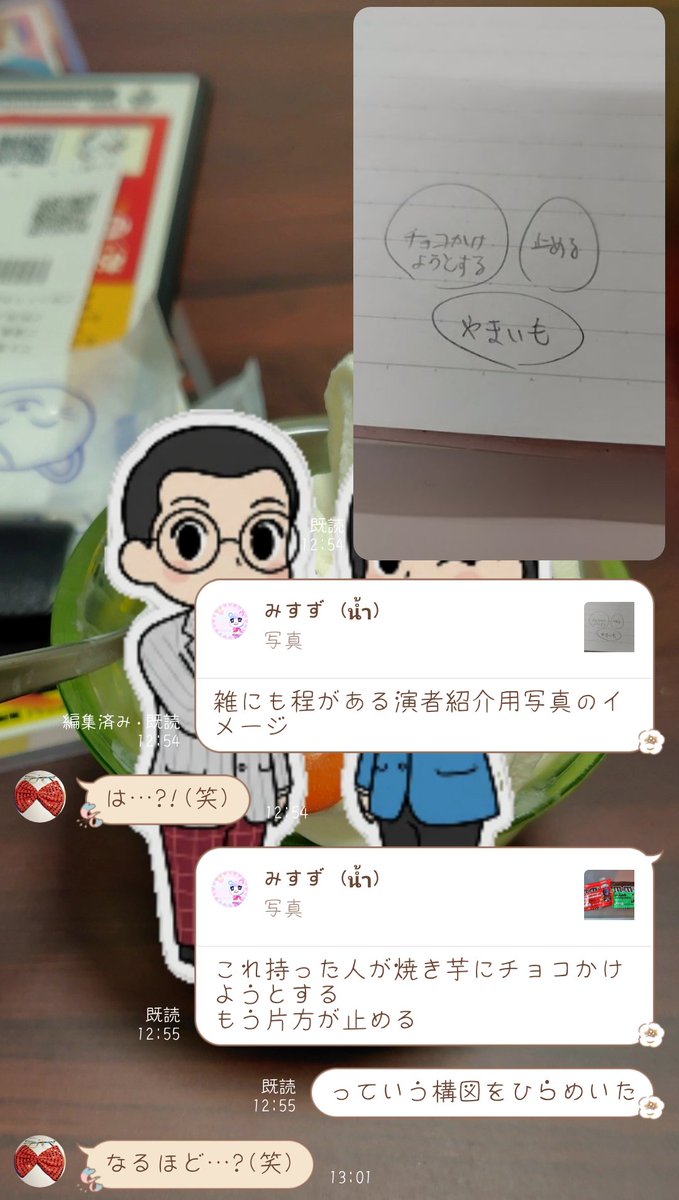 misuzuma_555's tweet photo. この写真の始まりは、フライヤーのイメージ画(@hasiritate の投稿参照)よりもあり得ないイメージ画でした!! https://t.co/1PdLYkDeF2