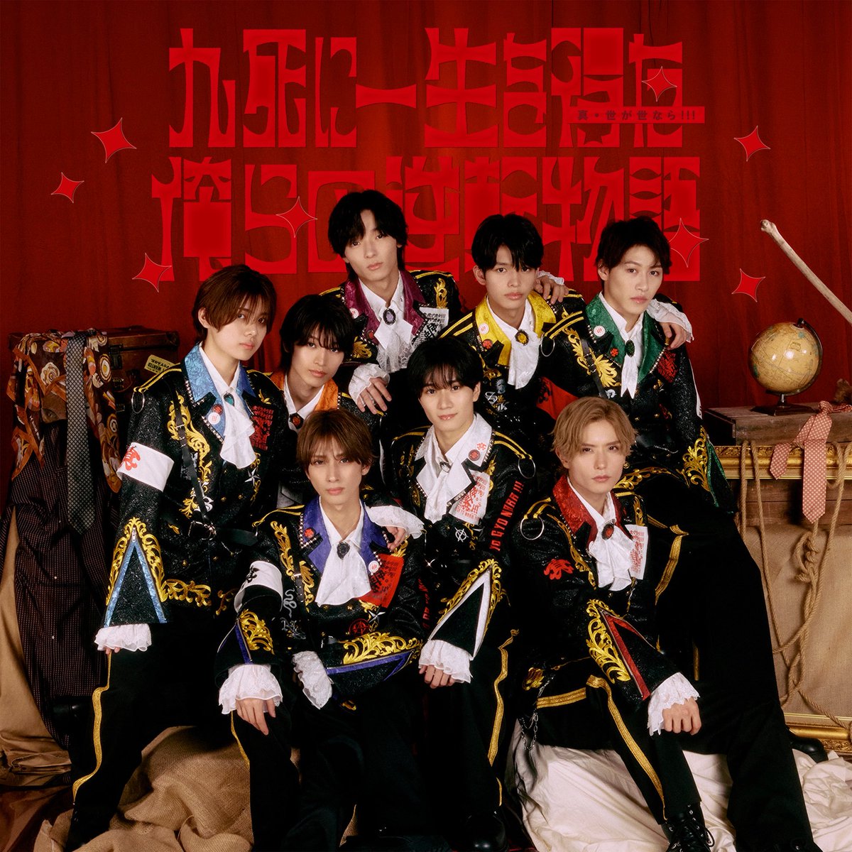 yogayo_official's tweet photo. 【#お知らせ📱】

真・世が世なら!!! 1st Mini Album収録曲「雑草魂(ザッソウル)!!!」がTikTokにて音源配信スタート㊗️📱✨

●https://t.co/21K15GmVNb

リリイベでの #全員TikTok撮影会 でも撮影可能🤪🔥

#真世が世 https://t.co/4NwRgrrarF