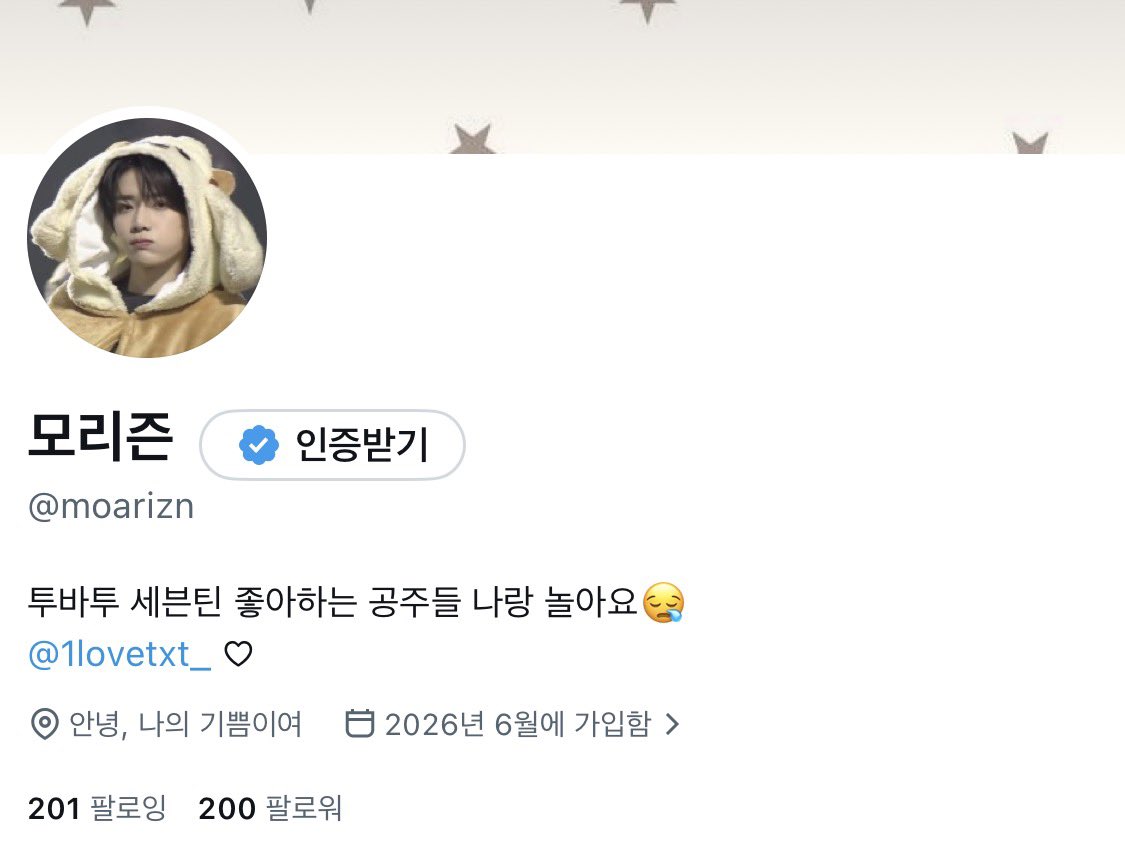 moarizn's tweet photo. 이백괄 감사의만사드리고싶습니다💕💕💕💕 https://t.co/bnUv3A35iX