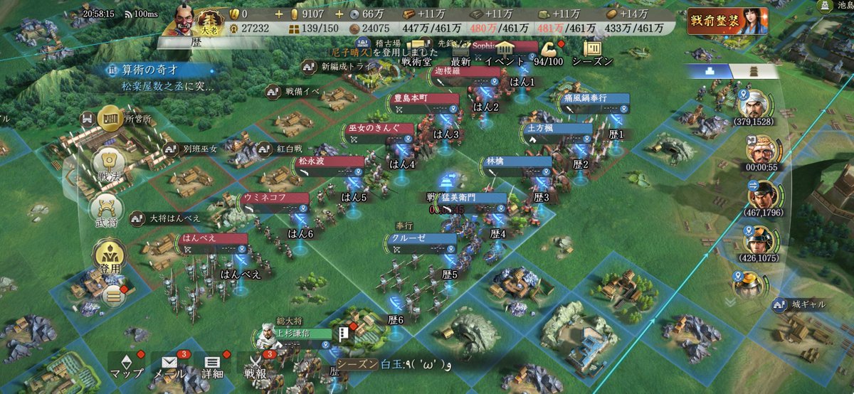 PDM88oOtG2FxHSQ's tweet photo. 碧龍月梟 戦備イベント第2弾、碧龍初の紅白戦！
普段は心強い味方が敵に！
はんべえ軍対歴軍の白熱の戦いは僅差で歴軍に軍配！
新シーズンに向けて、いい実践訓練になりました♪
皆様、いいね、リポストお願いします┏○ﾍﾟｺｯ

#信長の野望真戦
#乱世の争い https://t.co/VHo7FNgVfI
