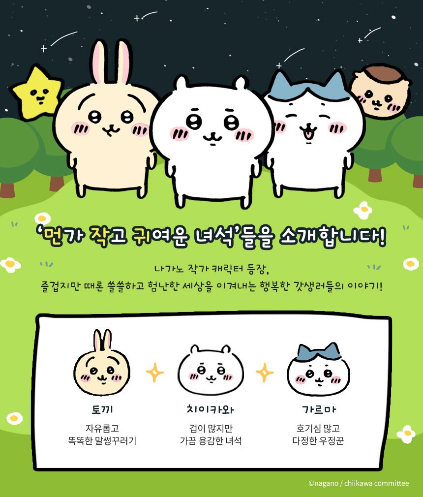 minsuhachi's tweet photo. 초반 햄냥토 오랜만에 보니까 ㄴㅁ귀여워 https://t.co/4B5Sg4sf0u