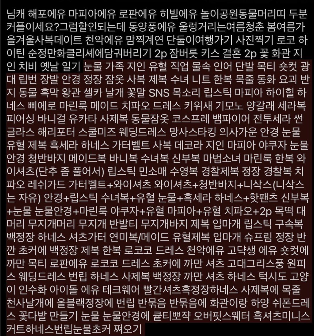 For_myshin's tweet photo. https://t.co/1xFrFdWaqA