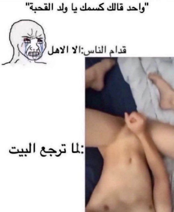 T_g78_'s tweet photo. اصدق شيء😭 https://t.co/jXjPAU2gLf