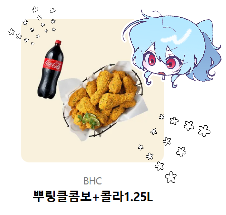 B11R0's tweet photo. 🩵격조했습니다! 선화를 담당한 <내가 주인공인줄 알았다.>가 시즌 2로 돌아오게 되었습니다! 이번에도 좋은 분들과 함께 작업할 수 있게 되었습니다.

🩵복귀기념 RT해주신 분들 중 추첨으로 기프티콘을 보내드립니다! 기다려주셔서 정말 감사드립니다!🎉

LINK:  https://t.co/2DJMTfWAHB https://t.co/FY3vuvxEaK