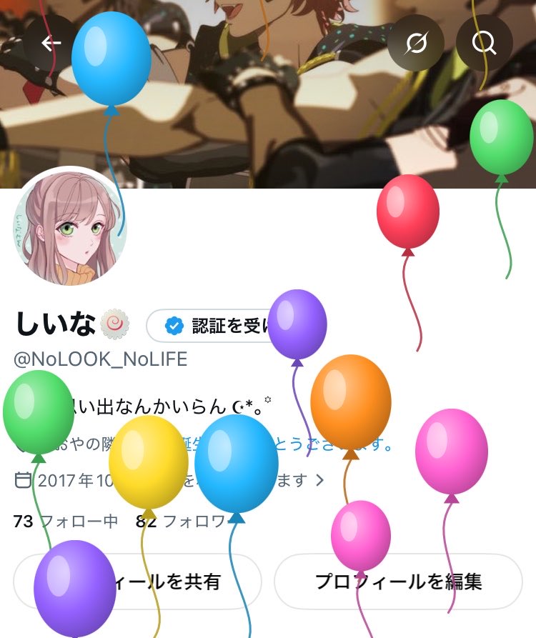NoLOOK_NoLIFE's tweet photo. バースデーだった🎂🎊 https://t.co/aexlCxfFwF