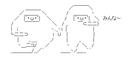 kugadrive's tweet photo. 懐かしのAAを思い出すなど https://t.co/U8dlVf6K5p