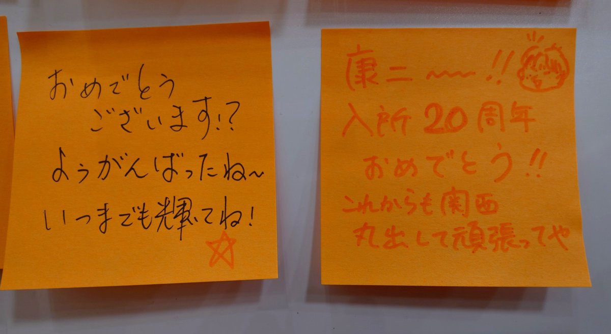 RiceCake_ixd's tweet photo. 相変わらずでっかすぎる康二への愛で溢れるタワレコさん
明日から入所20周年お祭り始まるやで！

でかパネルでかすぎた https://t.co/oe4yK8EBsj