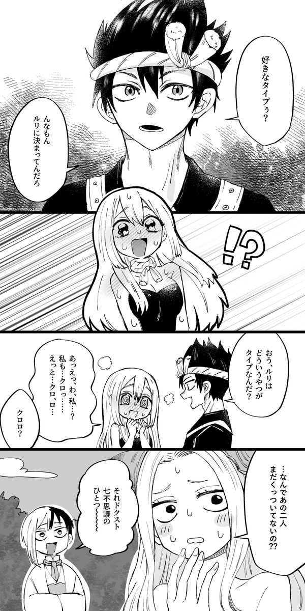 orihuyu's tweet photo. そしてこれはファンブックを読んで描かずにいられなかったクロルリちゃん https://t.co/t2rgRCoBy1
