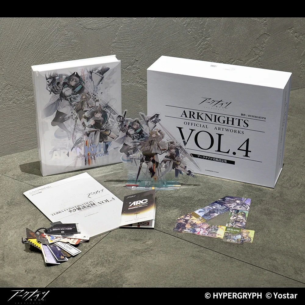 ナイトアイボーテ4箱セット Yostar情報局 on X: 
