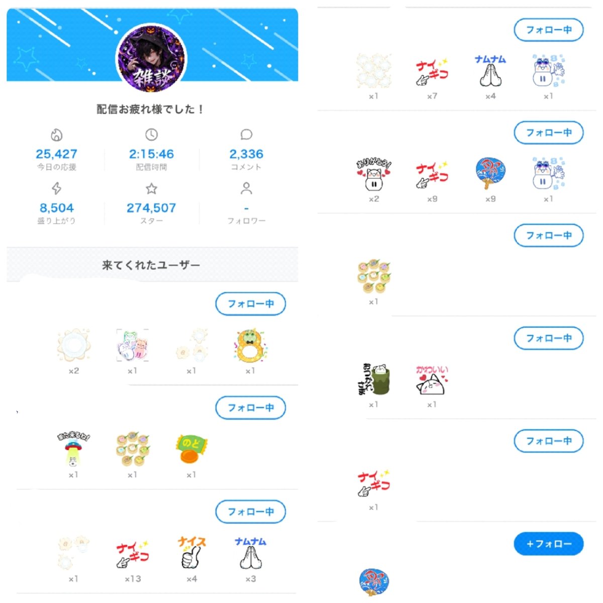 PROrykb's tweet photo. 昨日と今日のリザルト！！
なんでこんなにあったけぇ人達が集まってくれるんだ、、、(大感謝)

バッジもギフトもいつもありがとう！！！

 #IRIAM
 #イリアム
 #おやすみＶライバー 
 #ゴリラ
 #ゴリプロ
 #ゴリラのPRO https://t.co/mYSMTuqfwc