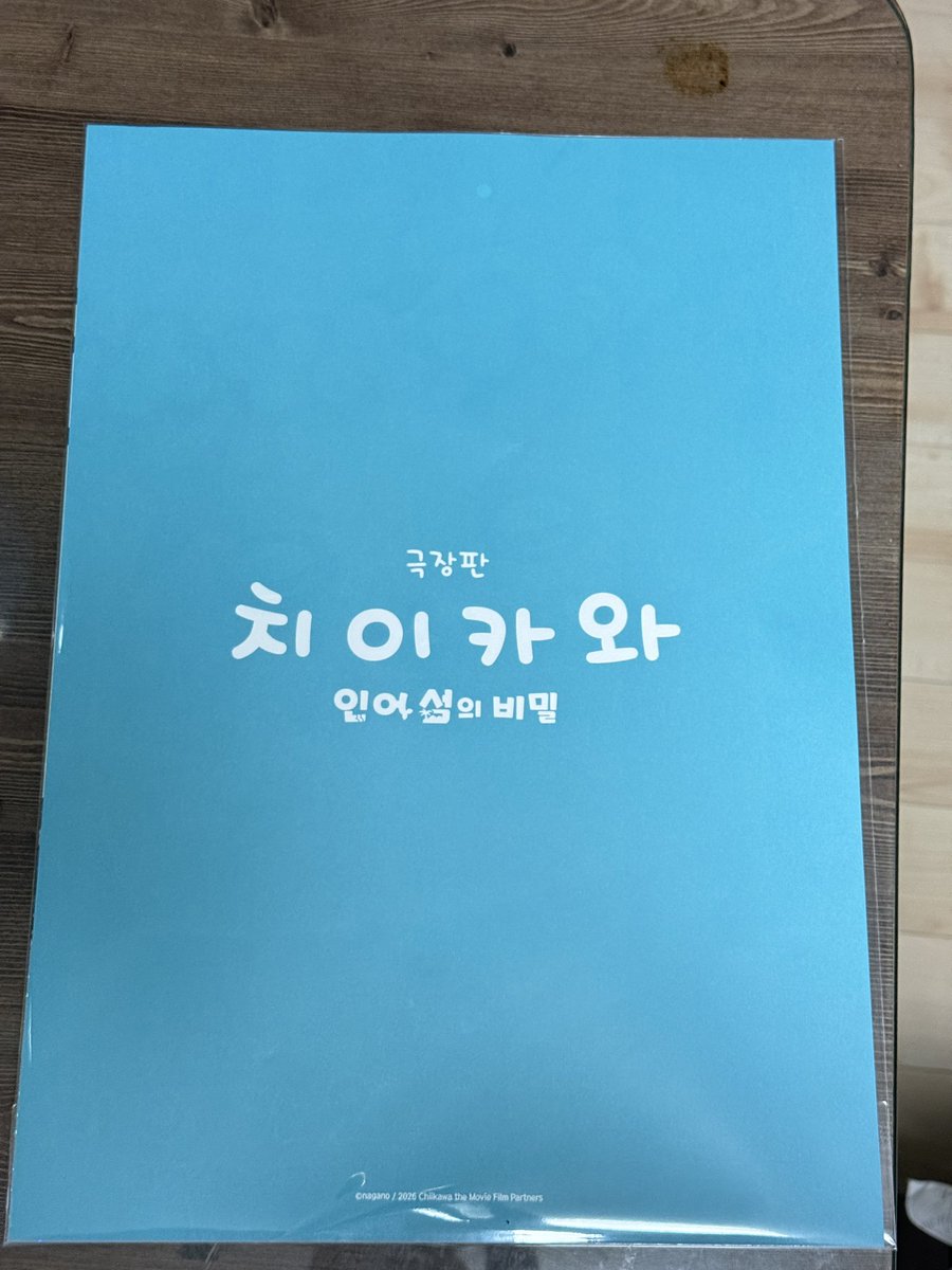 titeslife's tweet photo. 응?? https://t.co/M9JXN3uXJY