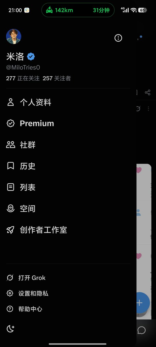 MiloTries0's tweet photo. 今晚目标500，能实现吗晚上的兄弟们 https://t.co/XG4NH04kns