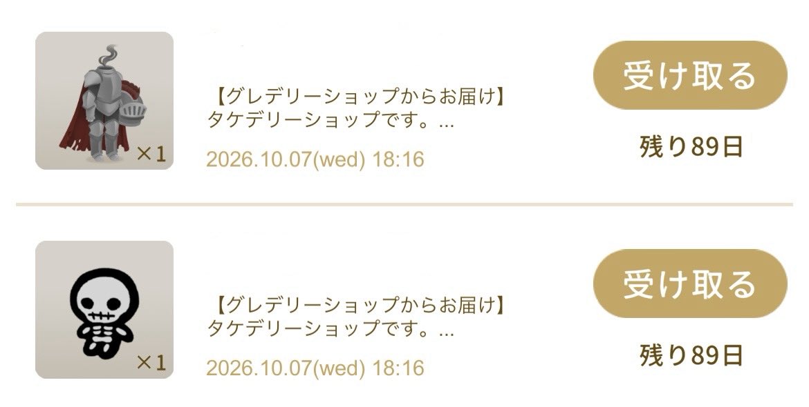 aya___o0o0's tweet photo. お前〜！！！お前お前お前〜〜〜🫵🏻🫵🏻🫵🏻
ありがとう😣😣😣😣😣😣😣😣 https://t.co/bfXtpidiAQ