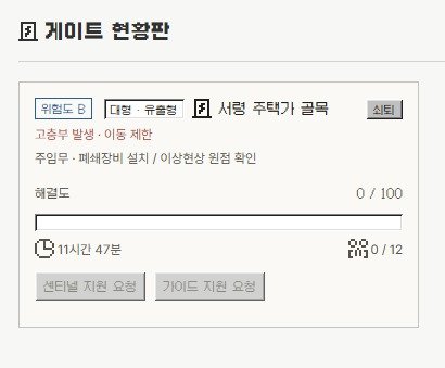 fymdvd's tweet photo. #배포
https://t.co/dmJemaGNQy
센티넬/가이드버스 세계관 안에서 게이트 사건을 해결하는 웹게임 NSD를 배포합니다! 직접 센티넬/가이드가 되어보시거나 자캐, 최애캐를 등록해서 플레이해보세요. https://t.co/QyT4BKWxg1