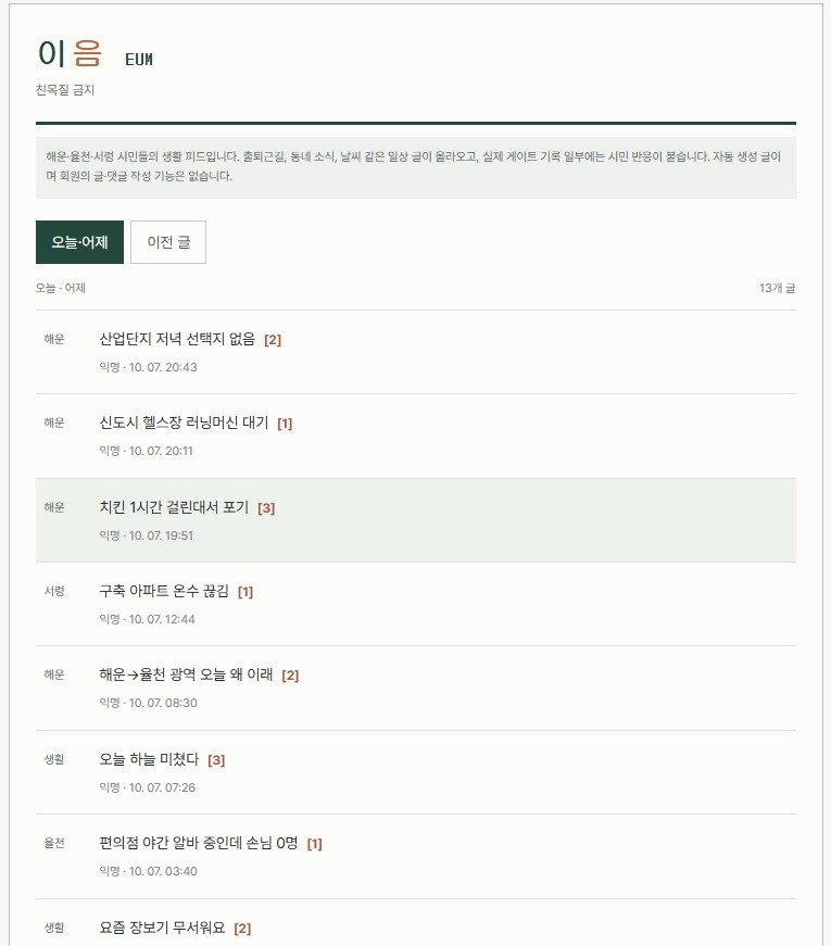 fymdvd's tweet photo. #배포
https://t.co/dmJemaGNQy
센티넬/가이드버스 세계관 안에서 게이트 사건을 해결하는 웹게임 NSD를 배포합니다! 직접 센티넬/가이드가 되어보시거나 자캐, 최애캐를 등록해서 플레이해보세요. https://t.co/QyT4BKWxg1